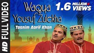 Waqya Yousuf Zulekha Islamic Song Full (HD) | Tasnim Aarif | Waqya Yousuf Zulekha