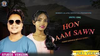 HON AAM SAWN || NEW SANTALI SONG 2025 || NIRMALA SOREN & KUMAR SAWAN