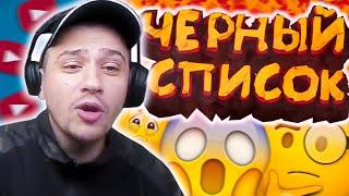 КАК МАРАС ШАКУР ЗАНЕС В ЧС ПРОЕКТА АДМИНИСТРАТОРА... (нарезка) | MARAS SHAKUR | GTA SAMP