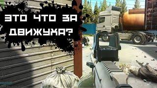 Новые порядки на Таможне | Ошибки выживания Тарков | Escape from Tarkov квесты