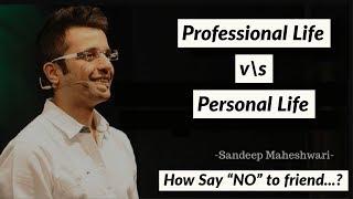 Personal Life v\s Professional Life - By sandeep Maheshwari - life lessons - short videos