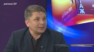 13 этаж 16 08 2019 гость Александр Дружинин