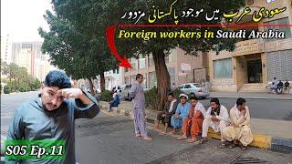  Saudi Arabia Makkah city tour | S05 Ep.11 | Pakistani workers residing in Saudi Arabia