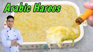 Arabic Harees Recipe / Chicken Hareesa / Ramadan special / Arabic food /