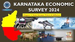 Karnataka Economic Survey 2024 | ಕರ್ನಾಟಕ ಆರ್ಥಿಕ ಸಮೀಕ್ಷೆ 2024 | Chapter 1 | #india4ias #kpsc #kas