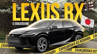 Lexus RX350 2023: самый ЛЮКСОВЫЙ кроссовер из Японии! 