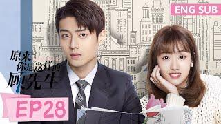 ENG SUB《原来你是这样的顾先生 Hello Mr. Gu》EP28——主演：陈靖可，严智超 | 腾讯视频-青春剧场