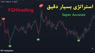 اندیکاتور اختصاصی و دقیق ترید فارکس و کریپتو FGHtrading