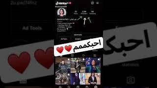 ستوريات قمر الطائي