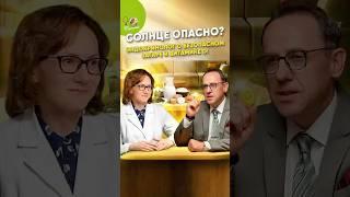 Как понять, что у вас дефицит витамина D?️ #ешьназдоровье #евроопт #врач #витаминD #cолнце