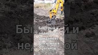 Дёшево и сердито