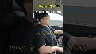 렌트,리스 차이 이제 아셨죠?#렌트리스 #차이점#차튜버#신차장기렌트#꿀정보
