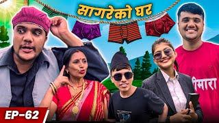 सागरेको घर "Sagare Ko Ghar"॥Episode 62॥Nepali Comedy Serial॥By Sagar Pandey॥October 12 2022॥