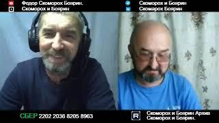 Сергей Тишин Второй разговор