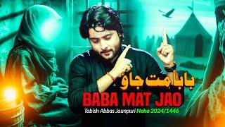 Nohay 2024 | Tabish Abbas Jaunpuri | Baba Mat Jaao | New Noha Muharram 1446/2024