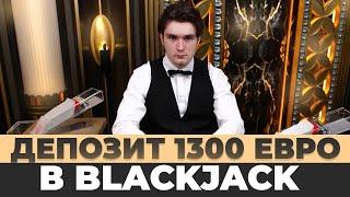 ОТМАЗАЛСЯ ЗА ВСЕ ЛУЗЫ ЗА ЭТИМ СТОЛОМ В БЛЭКДЖЕК??? Platinum Privé Blackjack! #блекджек #blackjack