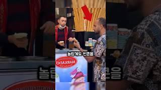 이 남자가 '터키 아이스크림' 사장님을 이긴 천재적인 방법