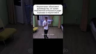  Коллеги, с Международным днем маркетинга!  #маркетинг #юмор #бизнес