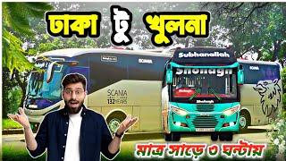 DHAKA to KHULNA in STYLE - My Unforgettable Luxury Bus Adventure!