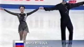 Petrova & Tikhonov - 1999 European Championship - LP