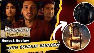 Mirzapur Season 3 Bonus Episode Review | Munna bhaiya is back? | Filmy Launda l