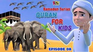 Quran For Kids - Ep 08 | Hathion Wala Waqia   | Ghulam Rasool Cartoon Series | Kids Land