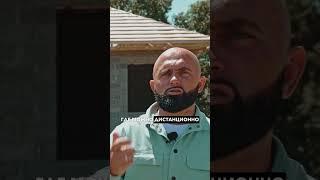 Какие есть варианты оплаты за строительство дома на юге? #льготнаяипотека