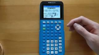 TI-84 Plus: How to Enter Test Mode