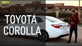 Toyota Corolla لە نزیکەوە تۆیۆتا کڕۆڵا بناسە