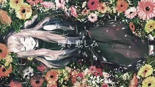 【巡音ルカ】Gerbera【オリジナル】