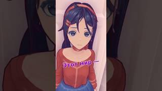 Вот такая история #miside #мита #горин #геннадийгорин #shorts