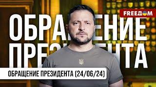 Последние приготовления к историческому дню – переговорам Украины и ЕС! Обращение Зеленского