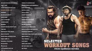 Selected️‍️Workout Songs From Kannada Movies | Kannada Movies Selected Songs | @AnandAudioKannada2