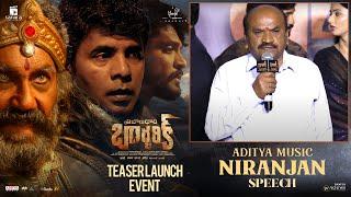 Aditya Music Niranjan Speech At Tribanadhari Barbarik Teaser Launch Event | YouWe Media