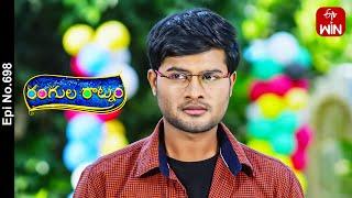 Rangula Ratnam | 8th February 2024 | Full Episode No 698 | ETV Telugu