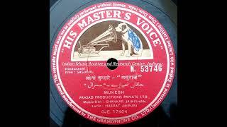 Sasural 1961 Jana tumhare pyar mein shaitan ban gaya hun mukesh from 78rpm record