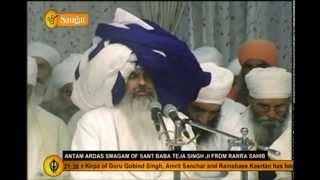 Bhog and Antim Ardass Sant Teja Singh ji (Rara Sahib) Dastarbandi Sant Baljinder Singh "Sant Samaj"