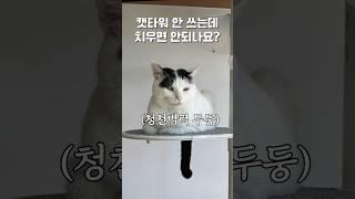 ???: 버릴게