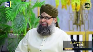 Soz e Dil Chahiye - New Kalaam 2020 - Owais Raza Qadri , Mehmood Ul Hassan Ashrafi