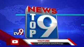 Top 9  Regional News - TV9