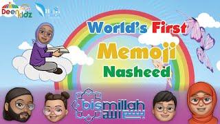 BISMILLAH by DeenKidz  MEMOJI ANIMATED NASHEED VIDEO | RAMADAN 2021