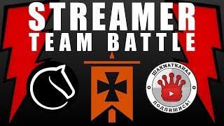 (2) Streamer Team Battle! Командный ТУРНИР на Личесс! ШахМатКанал Шахматы