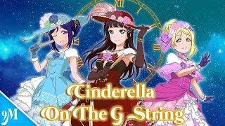 9 Mermaids - G Senjou no Cinderella [English Short Cover]