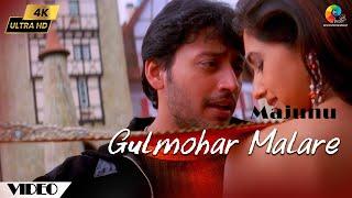 Gulmohar Malare 4K Official Video | Majunu | Harris Jayaraj | Prashanth | Vairamuthu