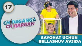 Chidaganga Chiqargan 17-son SAYOHAT UCHUN BELLASHUV AVJIDA! (08.06.2024)