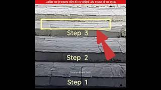 The scary secret of the 22 stairs of Jagannath temple #sanatanbharatdesh #jagannathpuri #shorts