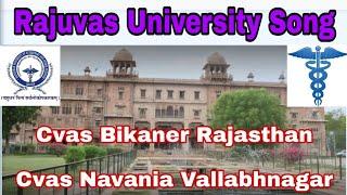 Rajuvas University Song, राजस्थान पशुचिकित्सालय पशु विज्ञान विश्व विद्यालय, Rajuvas Bikaner, Cvas