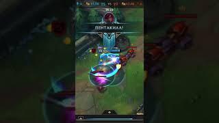 League of Legends: Wild Rift Katarina PENTAKILL