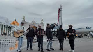 Ансамбль "Сибиряки" - Частушки ко Дню Космонавтики