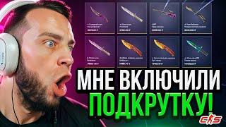 ВЫБИЛ 8 НОЖЕЙ с 300 РУБЛЕЙ- ЭТО ПОДКРУТКА?  - MYCSGO ПРОМОКОД / МАЙ КС ГО ОТКРЫТИЕ КЕЙСОВ